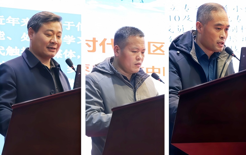 山东省枣庄市第二届初中校长年会圆满落幕 聚焦数智时代校长领导力，共绘枣庄教育新蓝图