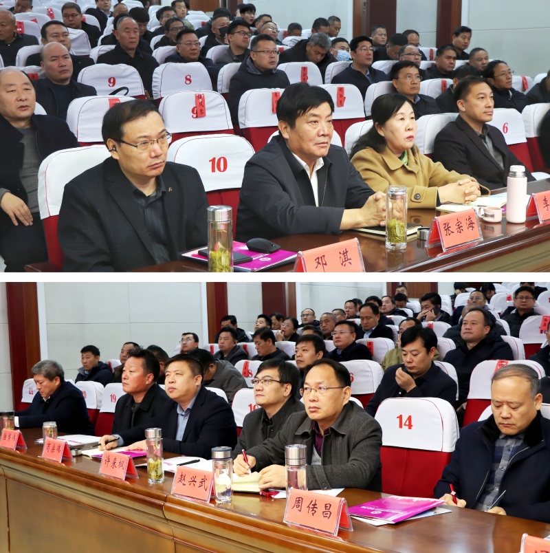 山东省枣庄市第二届初中校长年会圆满落幕 聚焦数智时代校长领导力，共绘枣庄教育新蓝图