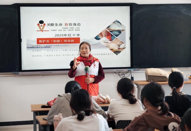 广东开放大学（广东理工职业学院）红十字初级救护员第三、第四期培训班圆满完成