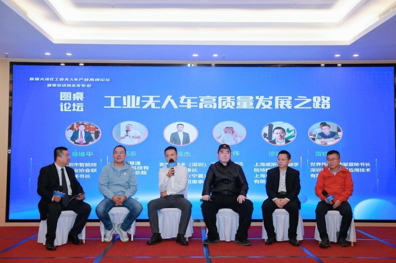 掘金万亿级赛道，英杰达防爆无人车新品全球首发引领行业升级