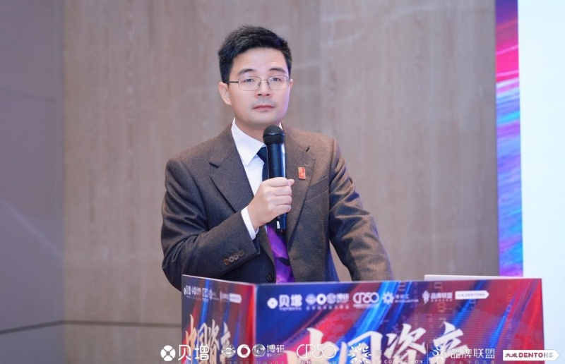 中国再出发与企业品牌力量 | 2026全球博研同学年会 在深圳圆满举行