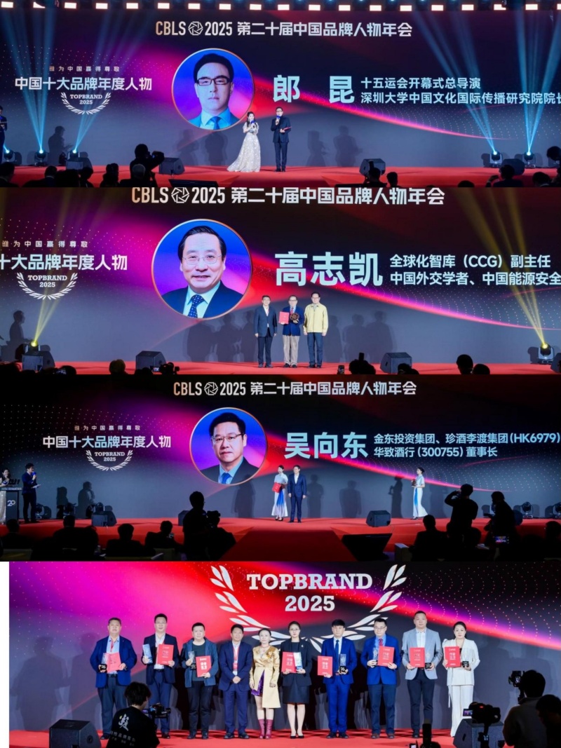 中国再出发与企业品牌力量 | 2026全球博研同学年会 在深圳圆满举行