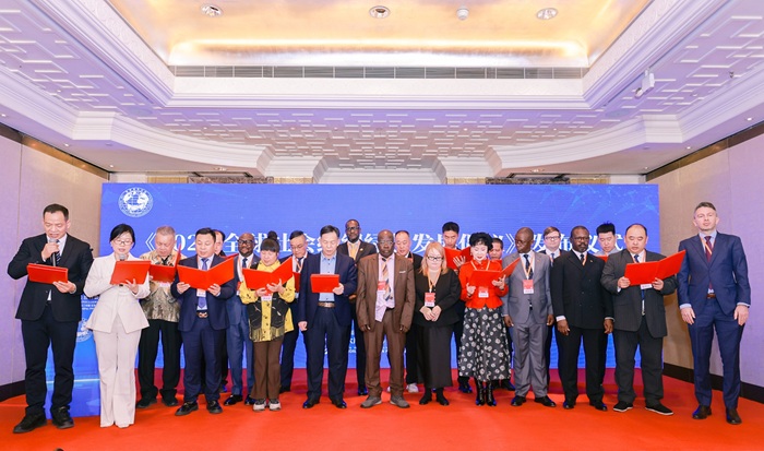 第六届（2025）世界会长大会在北京启幕