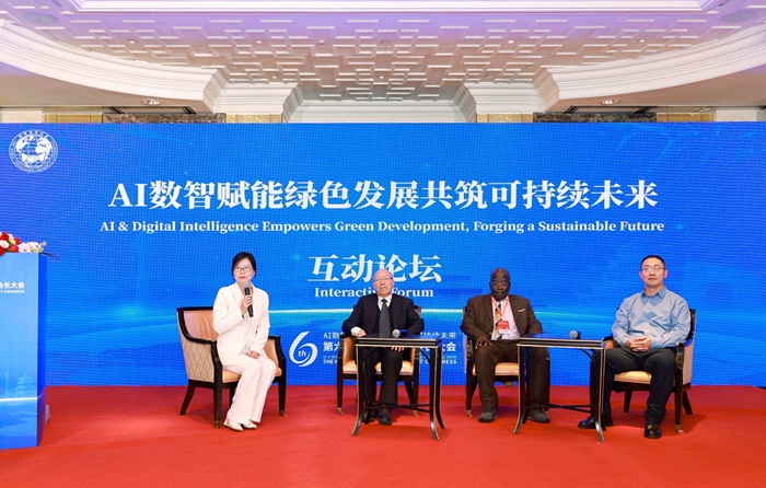 第六届（2025）世界会长大会在北京启幕