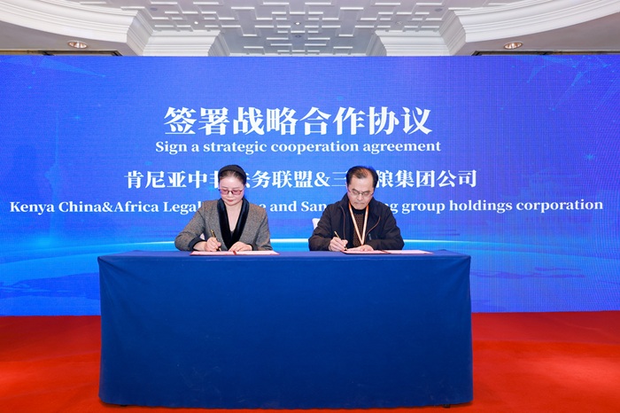 第六届（2025）世界会长大会在北京启幕