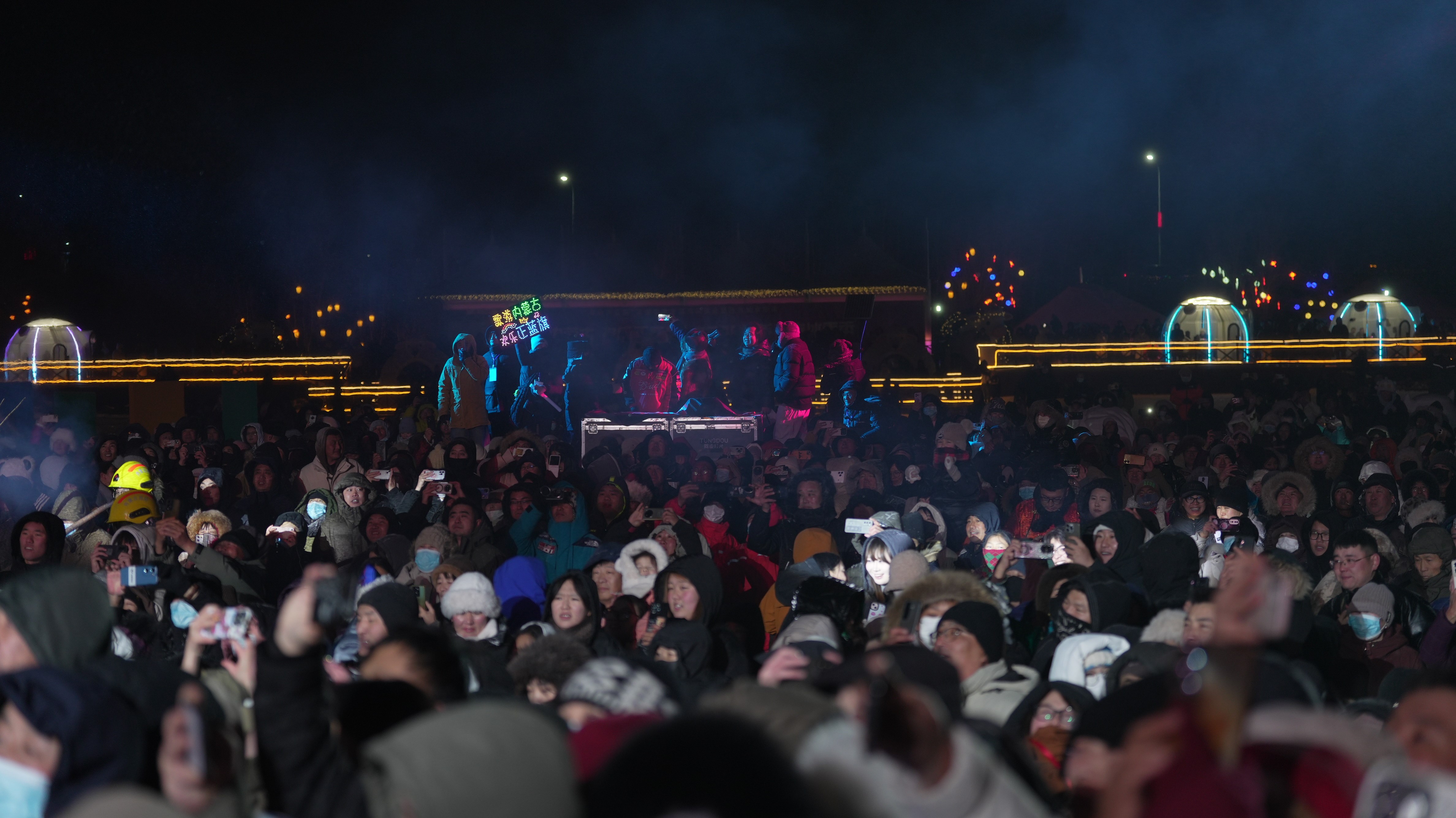 冰雪与草原共舞，欢乐正蓝旗点燃冬季热情 ——2026浑善达克冰雪季盛大启幕