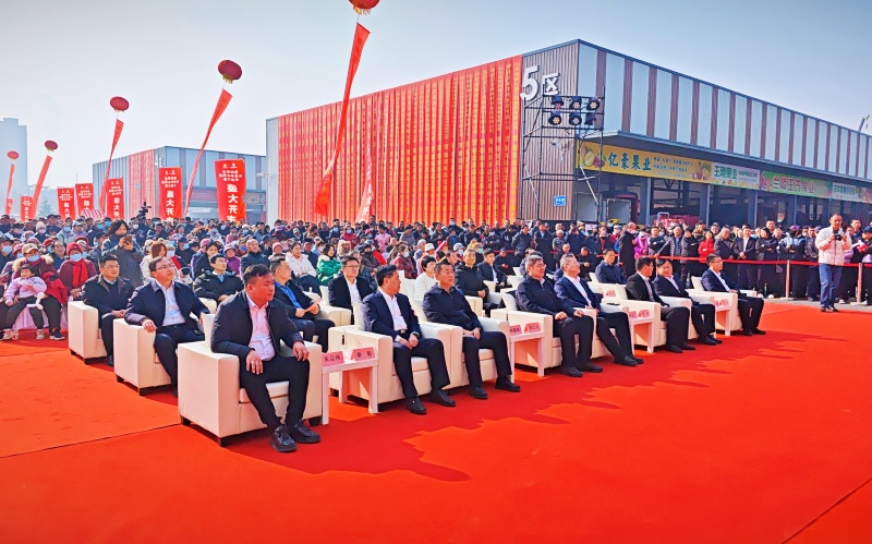 鲁南果品交易中心果品年货大集盛大启幕 打造鲁南区域果品流通新高地