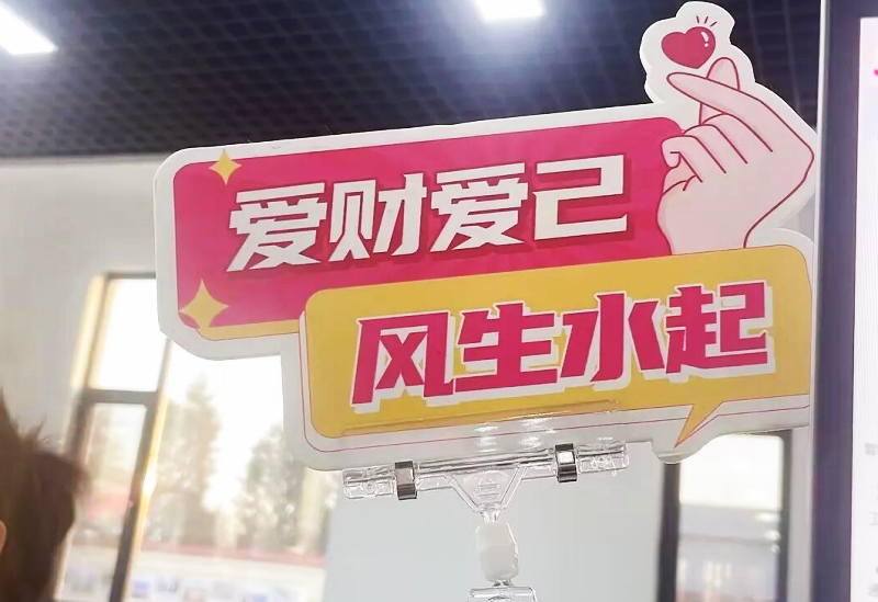 振东“提速年”这支“搞钱天团”凭啥这么猛? 电商私域团队:逐梦财富的奋斗之旅