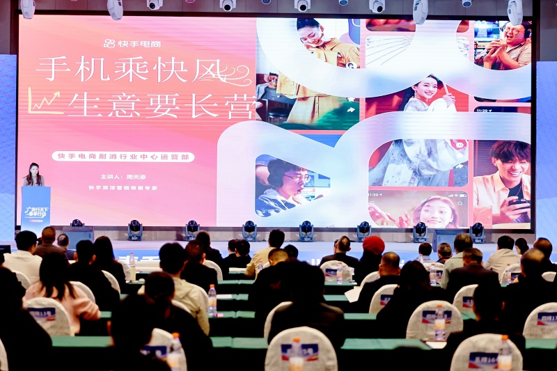 广东：大张旗鼓宣传促销工业好产品 | “广货行天下”春季行动手机专场在东莞举办