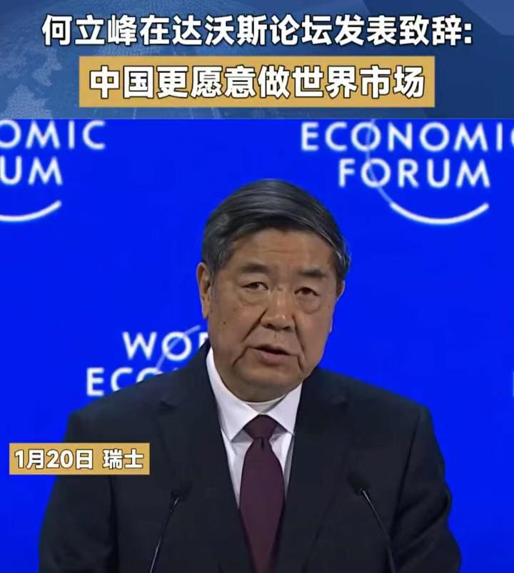 【金砖新闻会客厅】鹤鸣新闻观察:2026的中国马年:一马当先 共创未来 万物创新 火力全开 势不可挡
