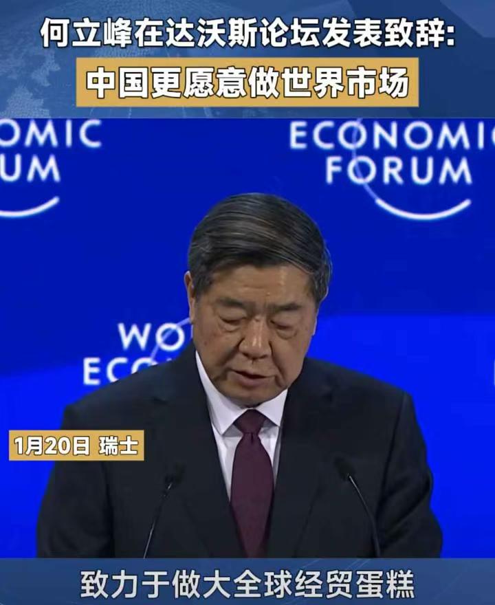【金砖新闻会客厅】鹤鸣新闻观察:2026的中国马年:一马当先 共创未来 万物创新 火力全开 势不可挡