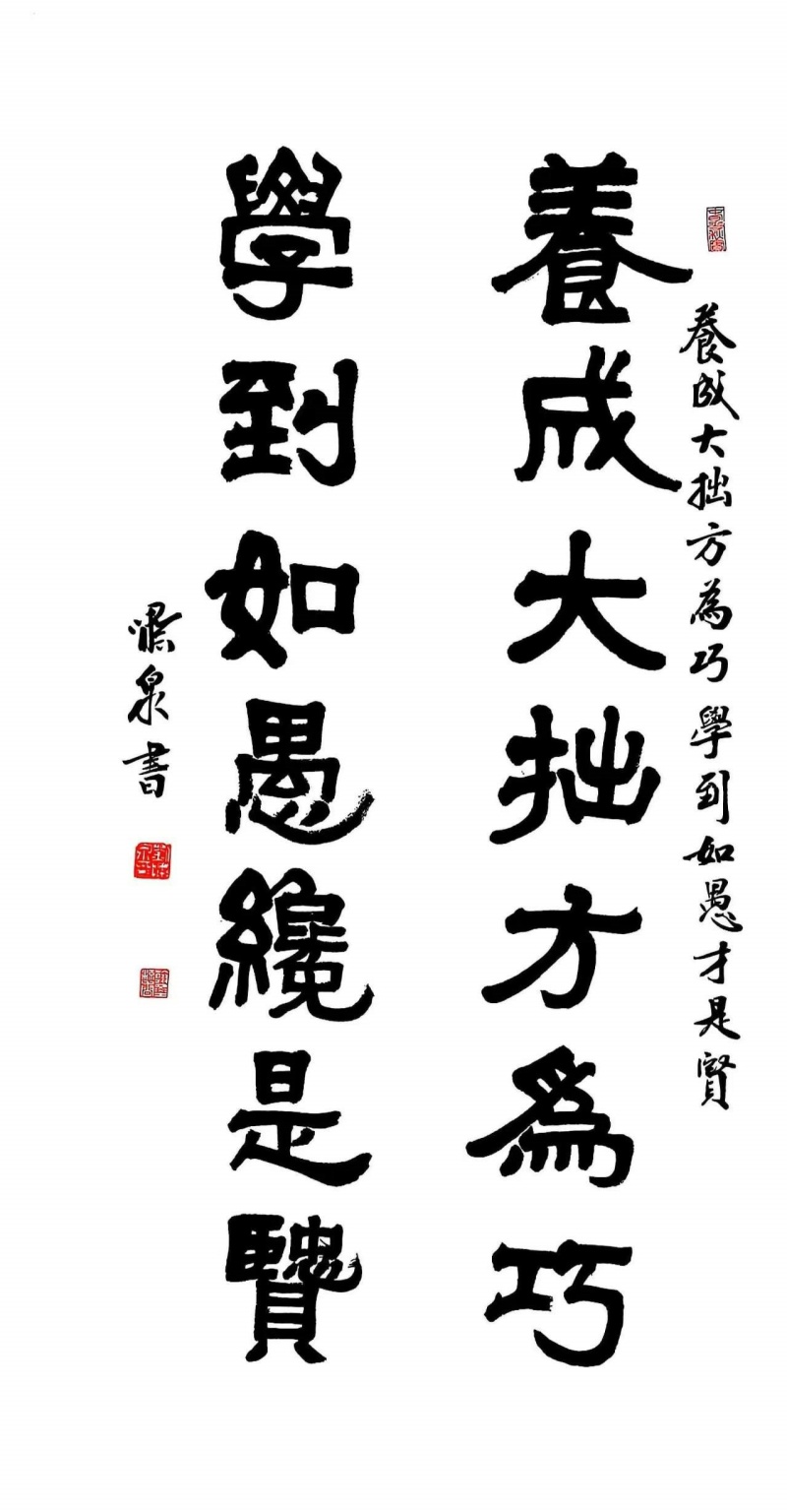 墨香氤氲迎新春，历史文脉续华章