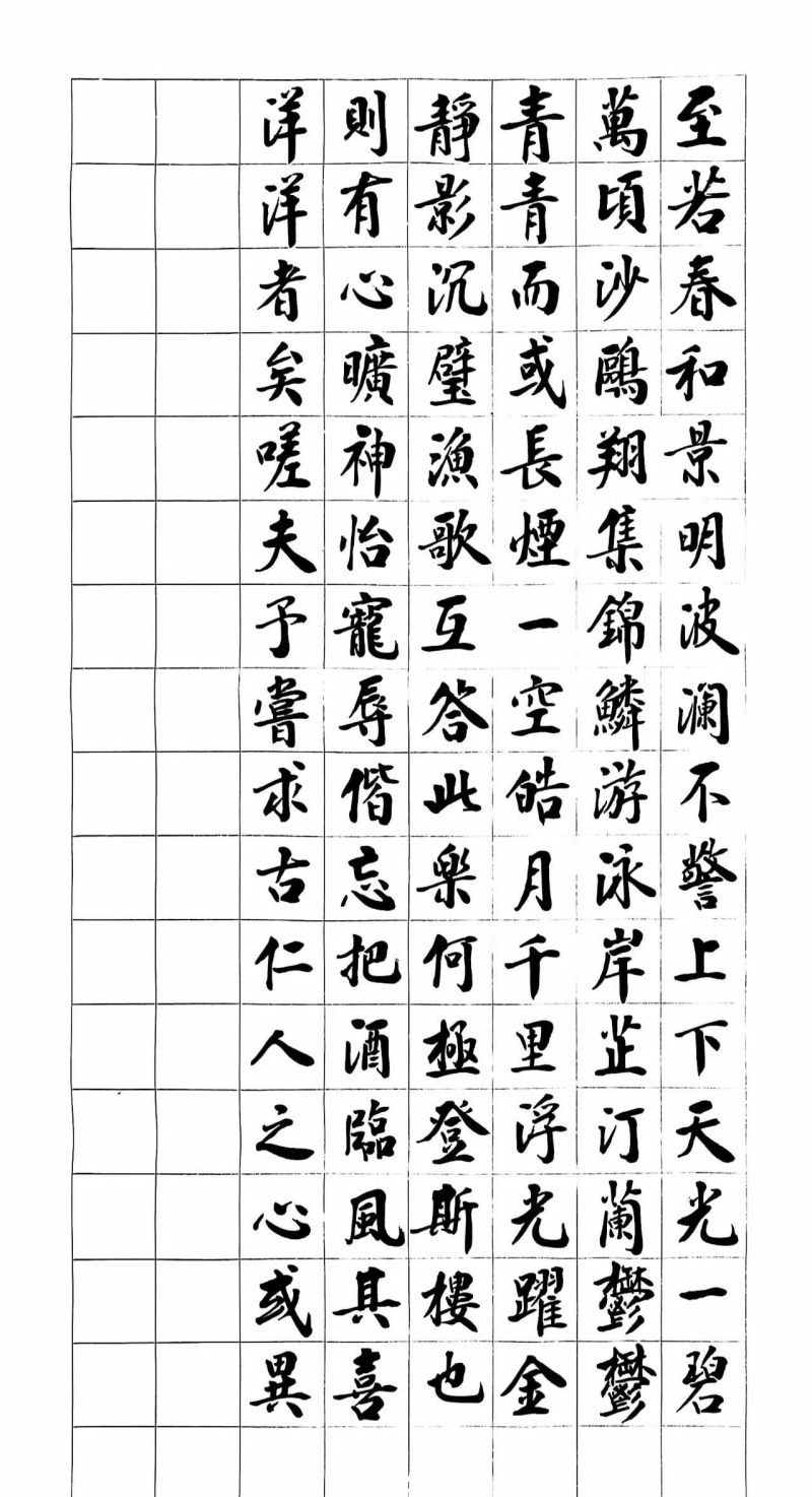 墨香氤氲迎新春，历史文脉续华章