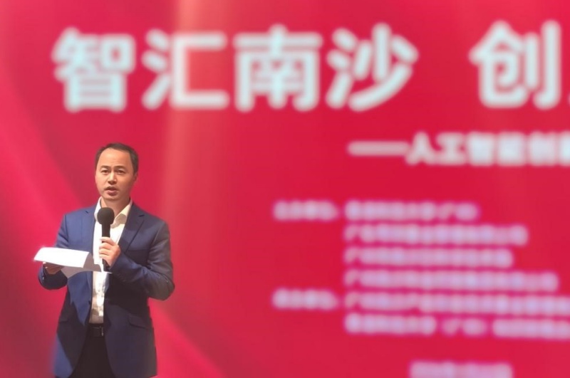 高质行动|打响开门红!政企学协同激活AI创新生态,粤港澳产业对接昂扬开局