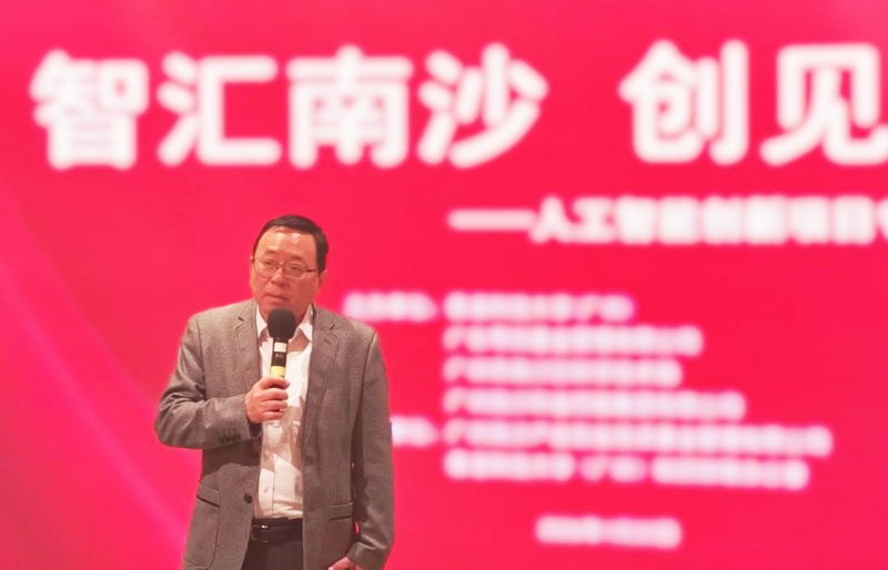 高质行动|打响开门红!政企学协同激活AI创新生态,粤港澳产业对接昂扬开局