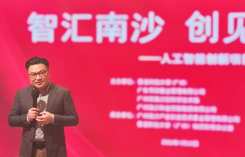 高质行动|打响开门红!政企学协同激活AI创新生态,粤港澳产业对接昂扬开局