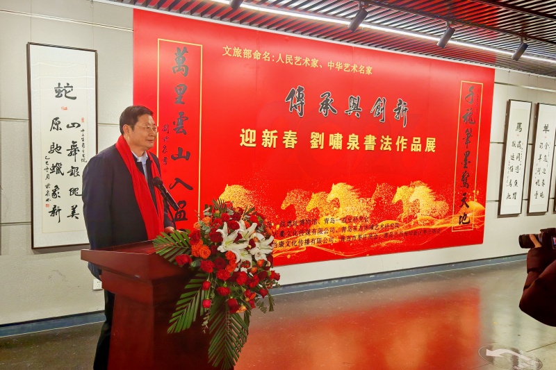 翰墨飘香蕴龙马精神,书法艺术铸强健之魂