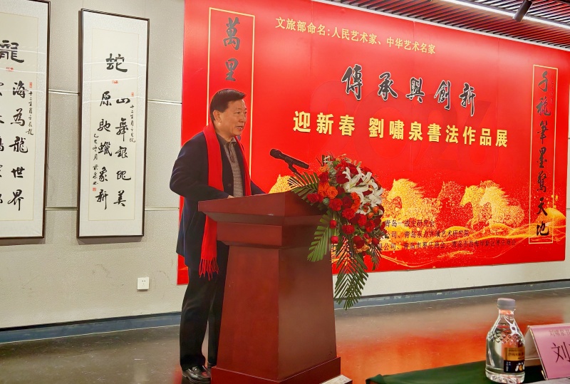 翰墨飘香蕴龙马精神，书法艺术铸强健之魂