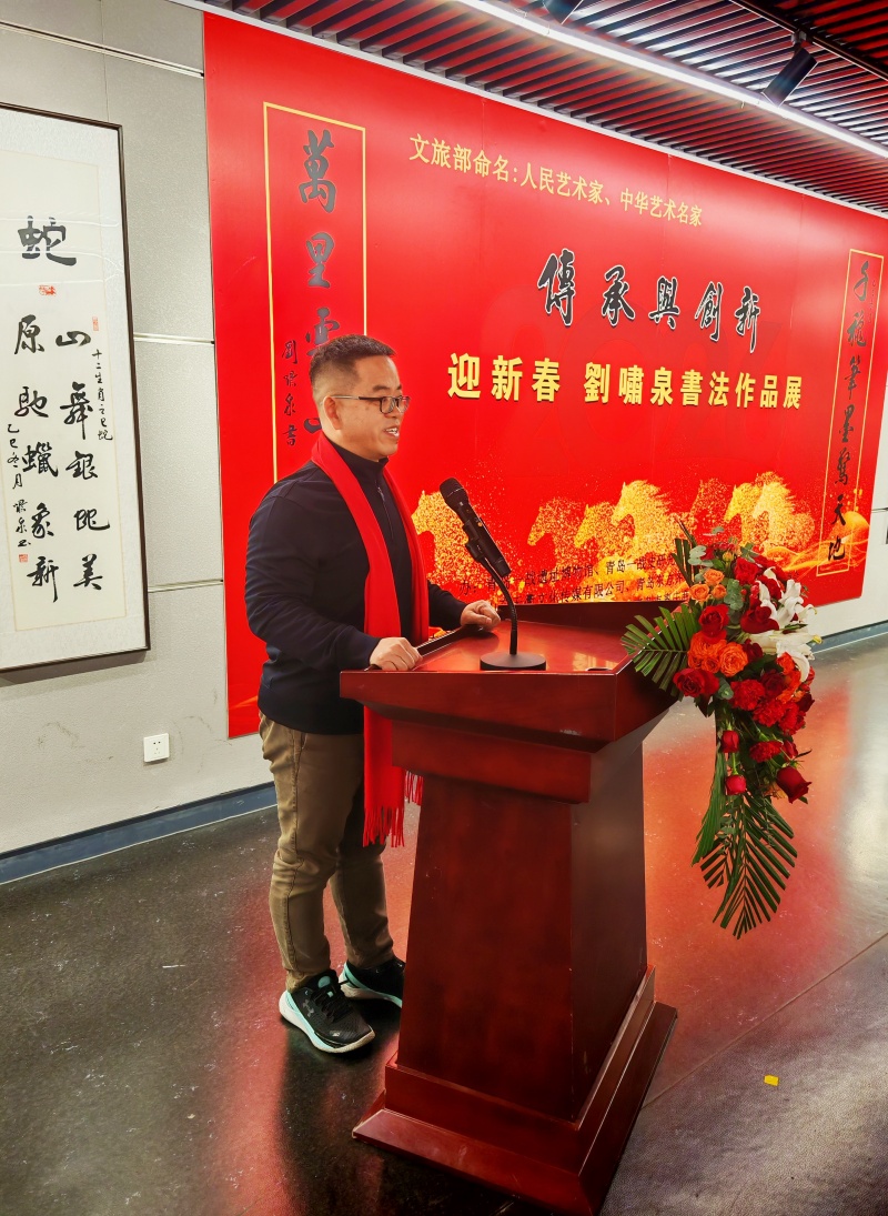 翰墨飘香蕴龙马精神，书法艺术铸强健之魂