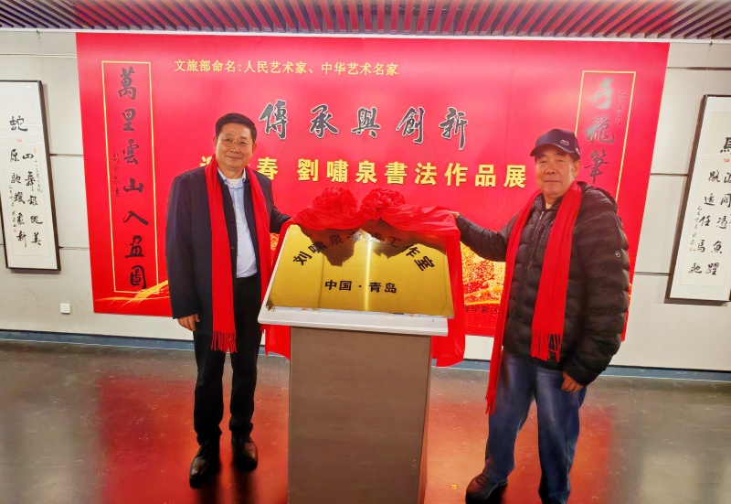 翰墨飘香蕴龙马精神,书法艺术铸强健之魂