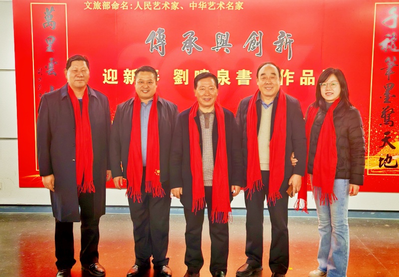 翰墨飘香蕴龙马精神,书法艺术铸强健之魂