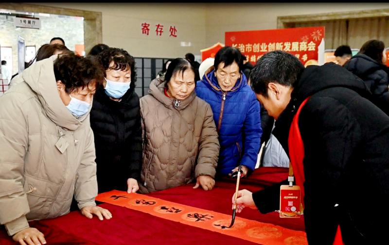 瑞雪贺新程 太行年货情2026“太行好物嘉年华”年货节启动