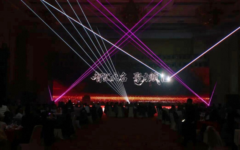 智汇大名聚力赋能｜石家庄市大名商会2026年迎春联谊会暨招商引资推介会圆满落幕