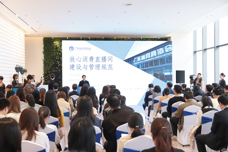 构建合规生态 共筑放心消费