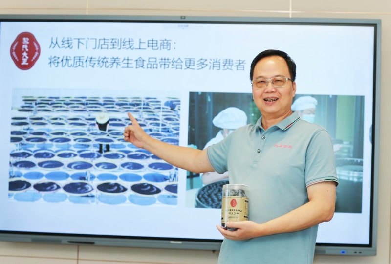 大湾区创新发明协会走访肇庆市黎氏大正传统食品