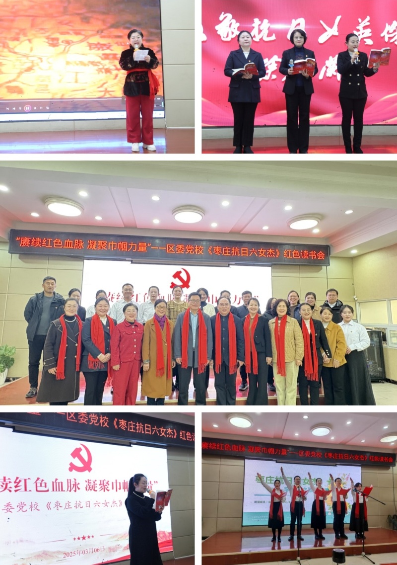 以“六个四”推动县级党校内涵式高质量发展