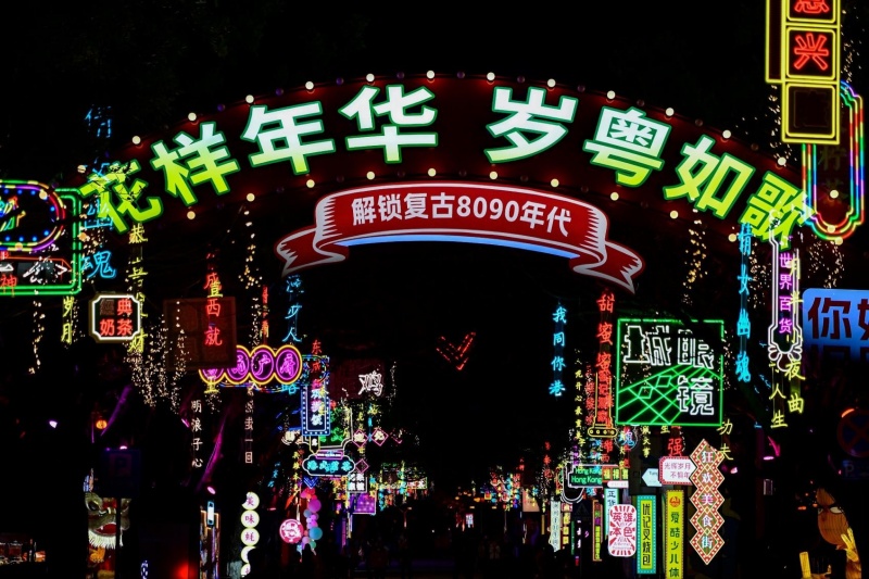 2026年大湾区灯会小年夜正式亮灯，万灯齐亮闪耀湾区！