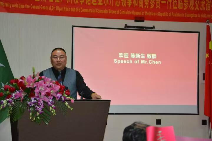 陈新生：全球自由贸易创新开启2026“龙马精神”之新发展新征程之年