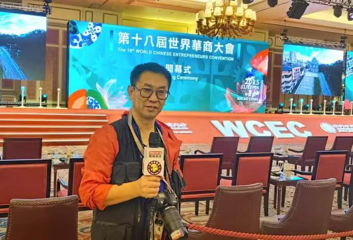 陈新生：全球自由贸易创新开启2026“龙马精神”之新发展新征程之年