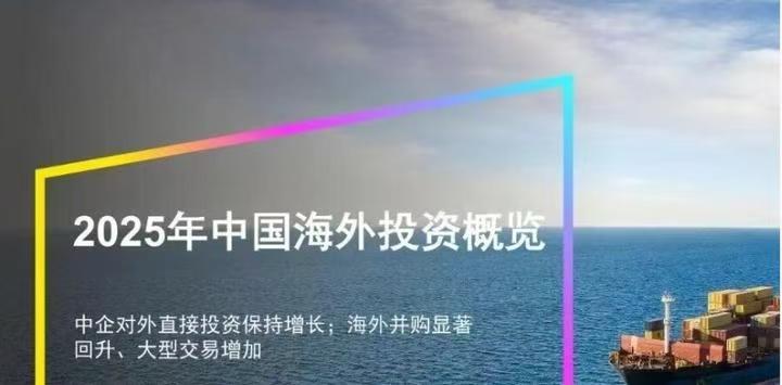 陈新生：全球自由贸易创新开启2026“龙马精神”之新发展新征程之年