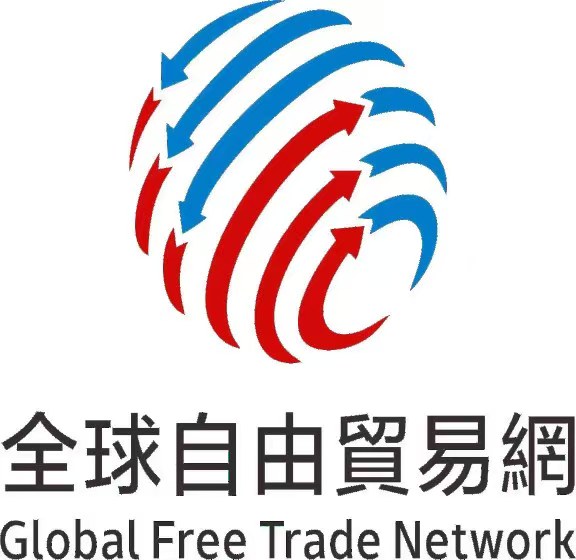 陈新生：全球自由贸易创新开启2026“龙马精神”之新发展新征程之年