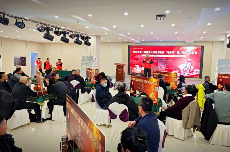 群英聚首，掼享人生——枣庄市第二届鲁国人家皇冠礼宴“沱牌杯”智力掼牌公益联赛盛大举行