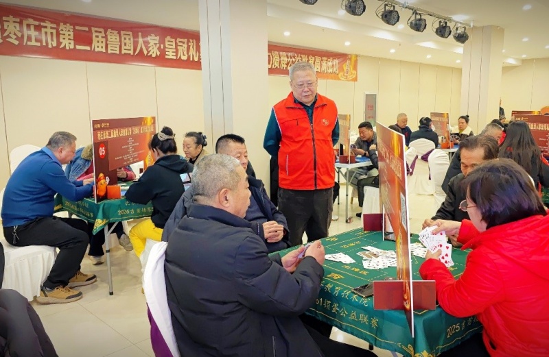 群英聚首，掼享人生——枣庄市第二届鲁国人家皇冠礼宴“沱牌杯”智力掼牌公益联赛盛大举行