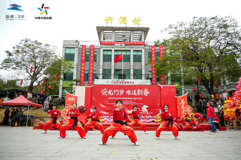 萤光点亮古村 水漾激活新春 ——花都竹洞上演文体旅融合“开年大戏”