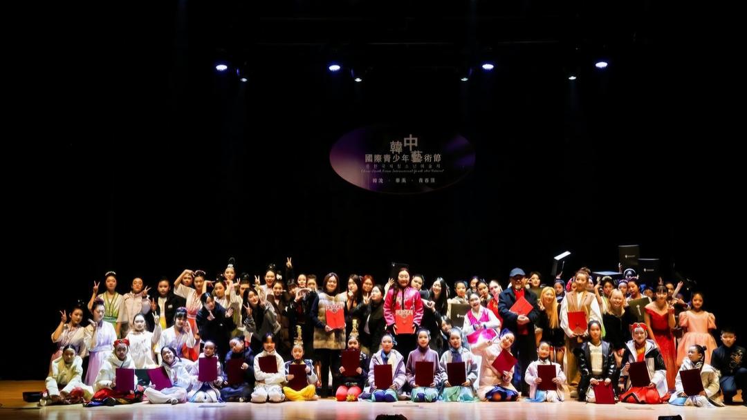 以艺为桥 共赴山海|韩中国际青少年艺术节:青春绽放 友谊长青