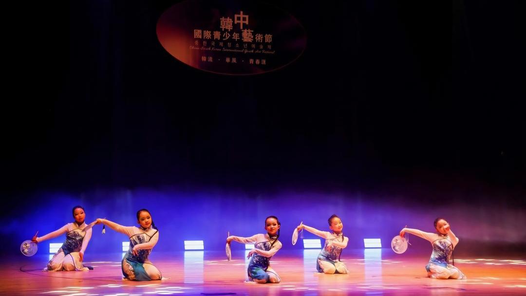 以艺为桥 共赴山海|韩中国际青少年艺术节:青春绽放 友谊长青