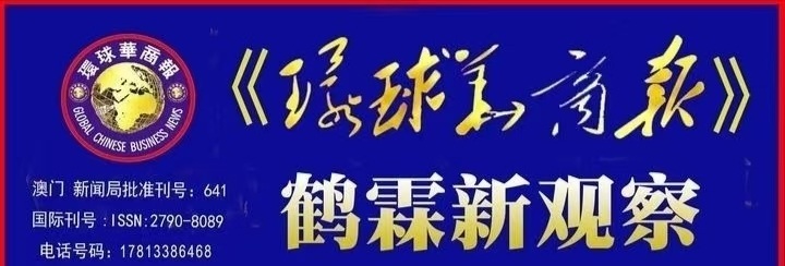 【环球华商报·鹤霖看两会】中外3000多名记者采访今年全国两会 新闻中心启用 澳门《环球华商报》受邀