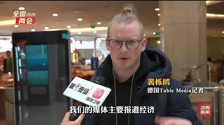 【环球华商报·鹤霖看两会】中外3000多名记者采访今年全国两会 新闻中心启用 澳门《环球华商报》受邀