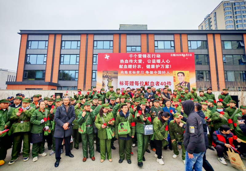 热血践初心 大爱暖金陵——陈光标发起学雷锋无偿献血公益活动 400名爱心人士挽袖献爱