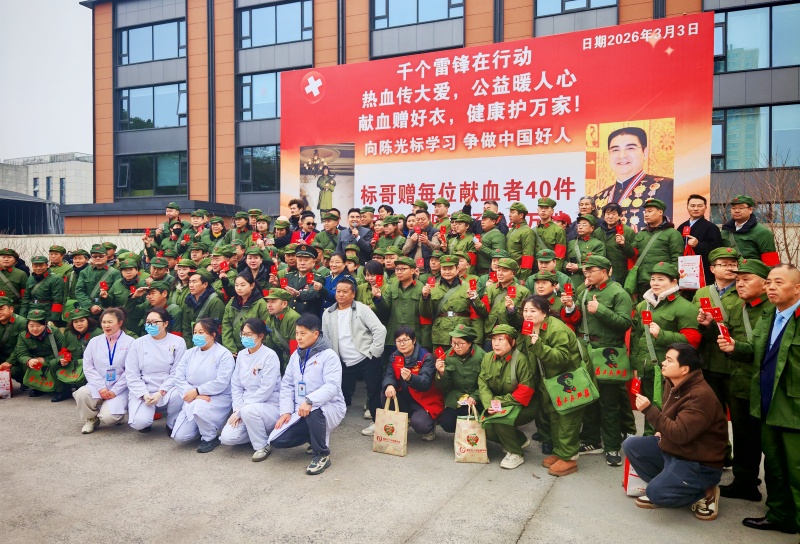 热血践初心 大爱暖金陵——陈光标发起学雷锋无偿献血公益活动 400名爱心人士挽袖献爱