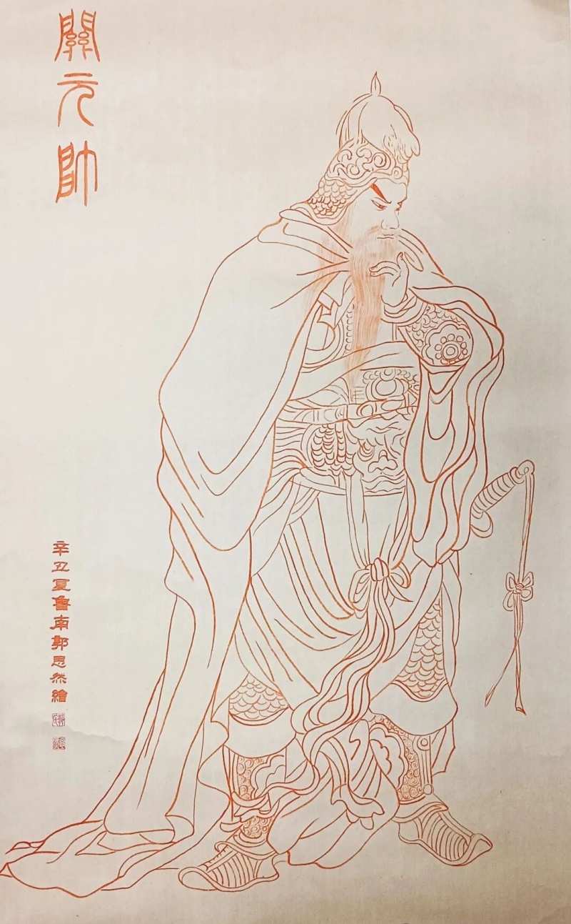武圣之相，君子之风：郭思然笔下的关公禅韵！