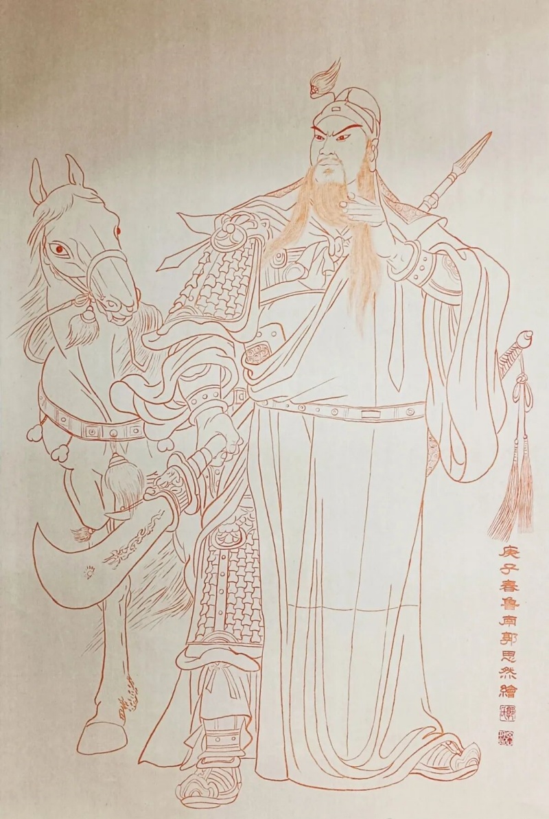 武圣之相，君子之风：郭思然笔下的关公禅韵！