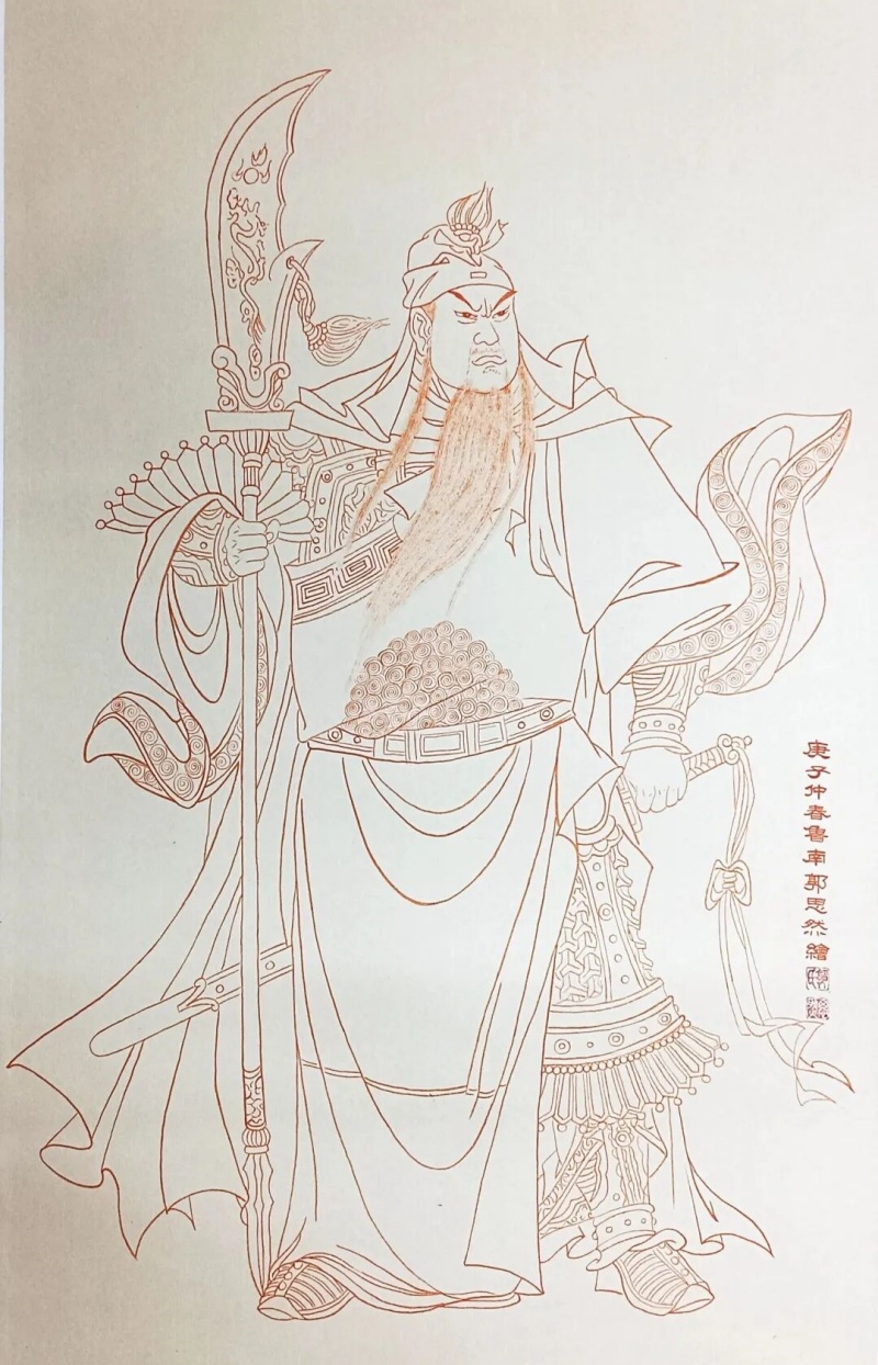 武圣之相，君子之风：郭思然笔下的关公禅韵！