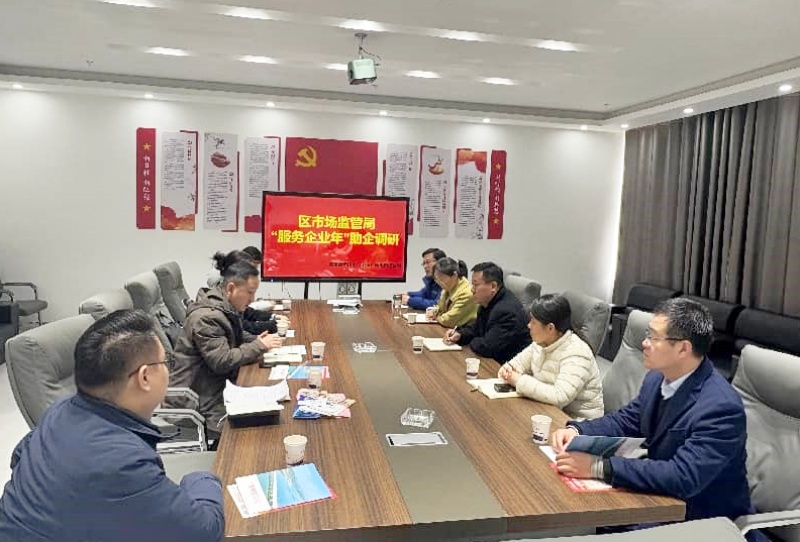 实干助企暖人心 精准服务促发展