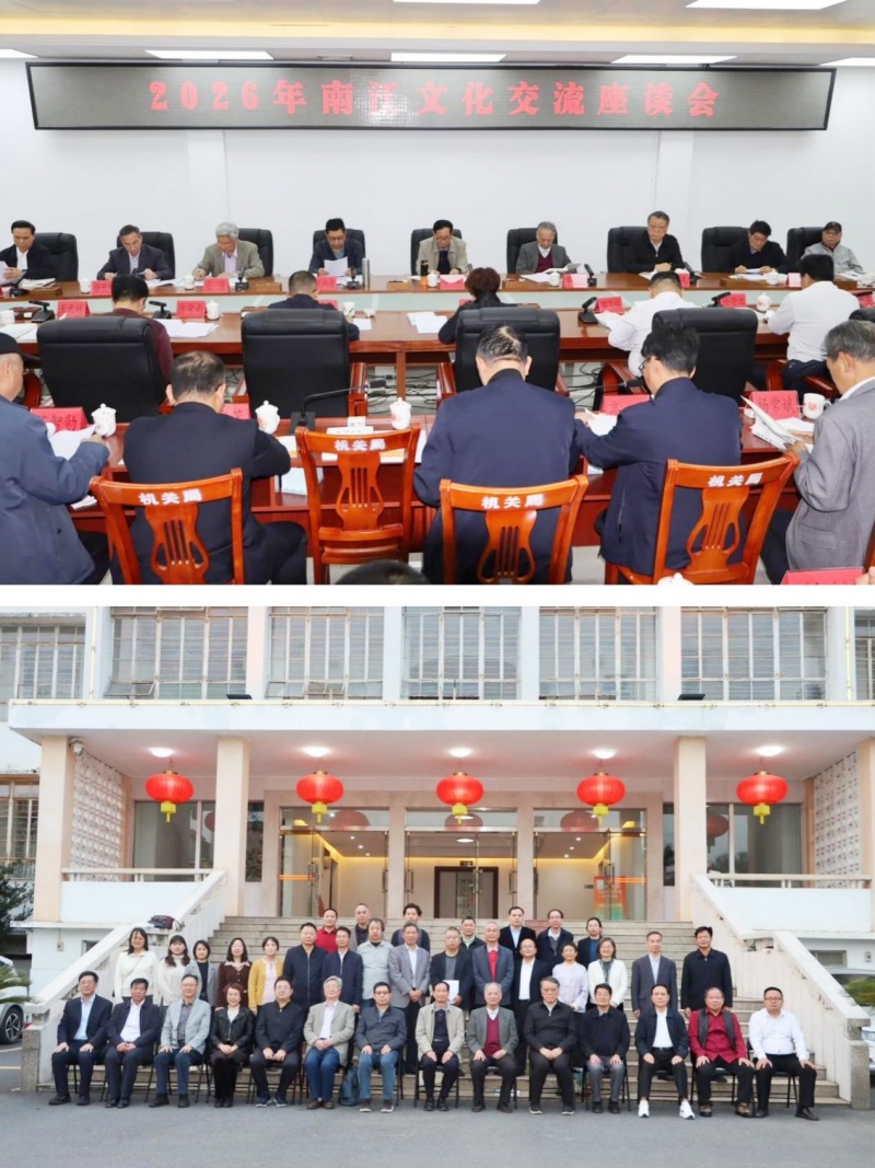 填补理论空白，铸就文化丰碑  | 《南江文化》首发，首部研究南江文化理论专著问世