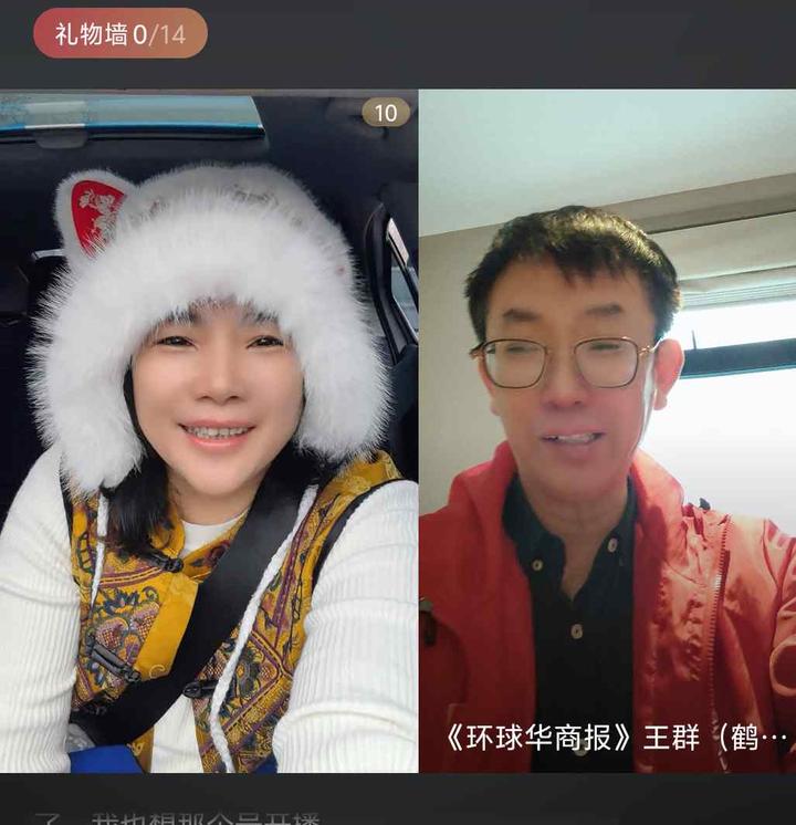 两会台湾记者“雪花女神” 受北京出租车邀请免费“逛”北京